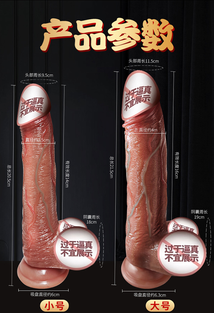 Jiuai Wearable Silicone Dildo with Lace Pants, Soft Flesh Telescopic Adult Toy — detail image 3