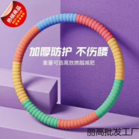Обруч для подтяжки живота и утяжеленной талии для женщин, чтобы похудеть на животе и нижней части живота для взрослых, чтобы похудеть на талии и сжечь жир.