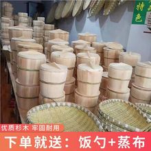 木桶蒸饭桶贵州杉木木甑子蒸笼木正子木饭桶蒸糯米饭木蒸格包邮