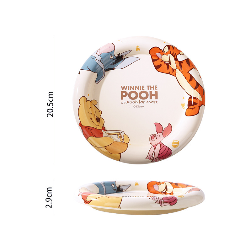 곰돌이 푸 [신형] 던던 디스크