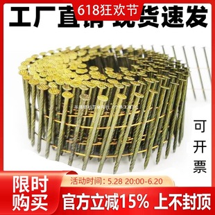 Threaded Coil Nails, Bare Rod Coil Nails, Ring Pattern Coil Nails, Special Coil Nails for Gun, Wooden Pallet Nails, Packaging Box Nails, Pneumatic Nails Wholesale