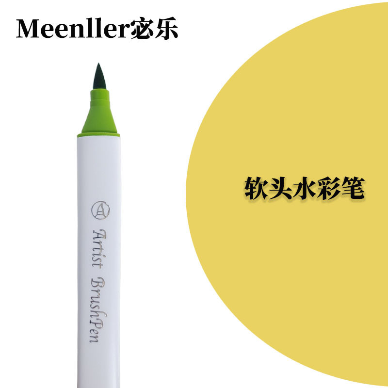软头水彩笔宝宝画儿童绘画笔可水洗幼儿园小学生批发单支补色散装|undefined