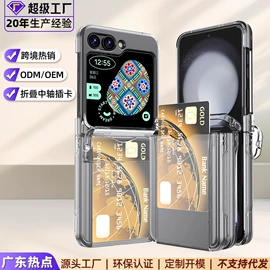 iPhone保护套;手机保护套;其他手机配件