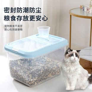 Pet Food Storage Container Cat Food Storage Dog Food Sealed Storage 510 Pounds 0.5kg Food Storage Aliexpress Independent Station