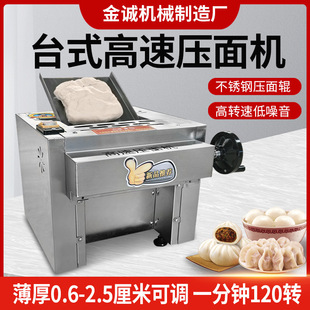 ̨ʽ���ى���C����С��ȫ�Ԅ�ߦ��C�����z�^�������l��Ƥ�C
