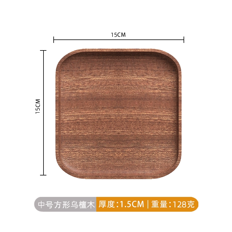 Wooden Japanese rectangular coffee dinner plate sandalwood from natural wood