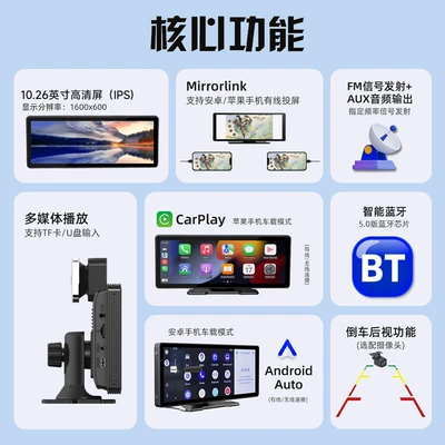 Car mp4, projection screen driving recorder