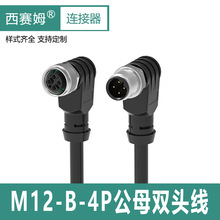 90ȷˮBעܰzBM12 4оp^һһĸղ^