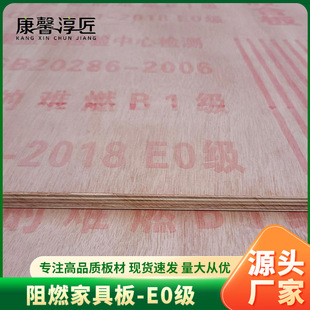 ��ȼ�Ҿ߰�5~25mmB1-b������ȼ�Ҿ߰�E0��ȫ��о���L��ȼ���z�ϰ�