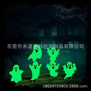 Horror Halloween outdoor decoration fluorescent layer luminous yard sign for yard lawn garden decoration (ghost)