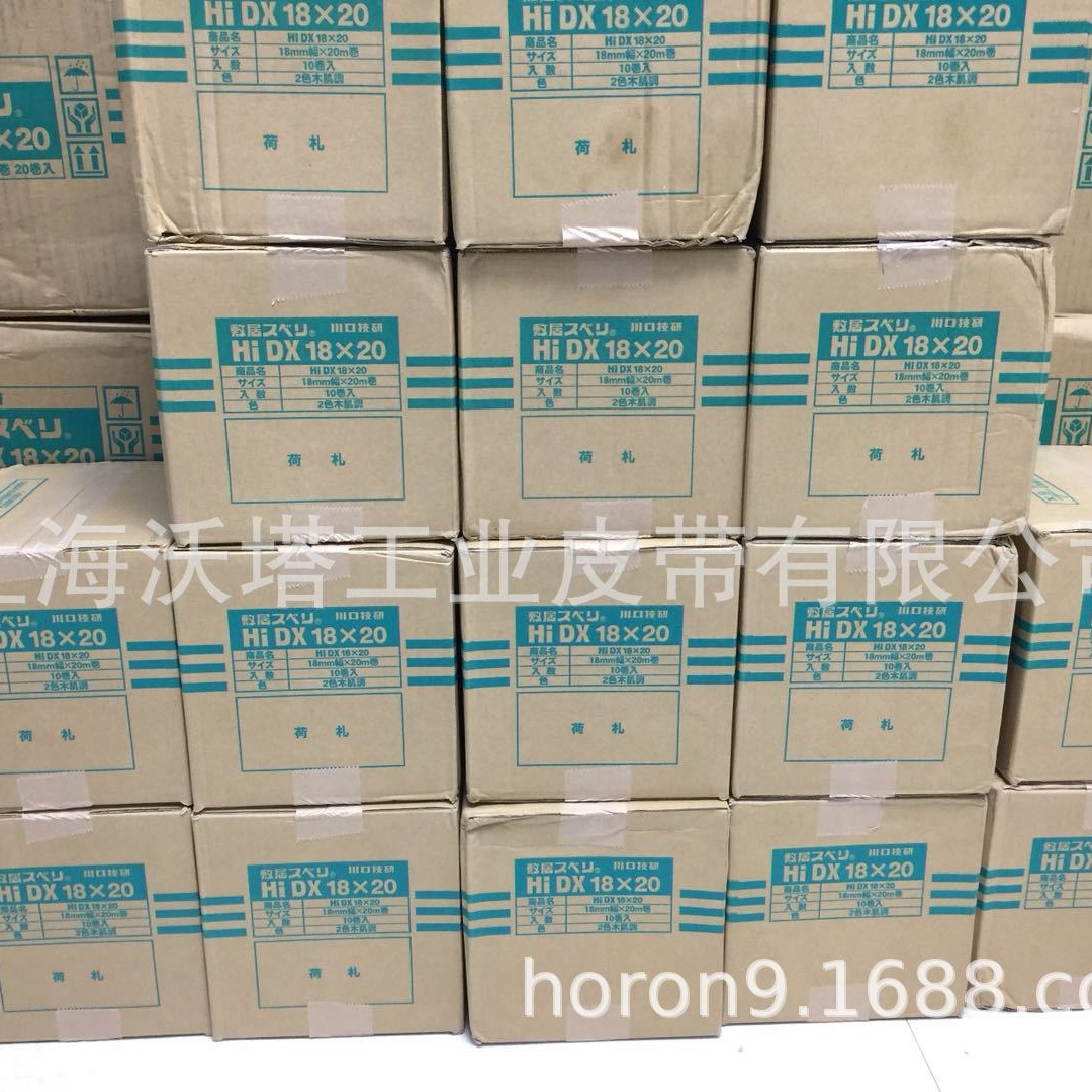 ���ڽ������ڼ��з�ӥ��٥� HI-DX ���� /���ڻ���/HI S�ձ��Ż�