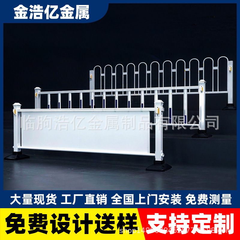 道路护栏 市政京式隔离栏 城市马路镀锌钢防撞栏杆围栏交通护栏