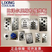 Bitzer/�ȝɠ��ݗU���䉺�s�C�Ӿ���  �ȝɠ���Ʒ���s�C�Ӿ�����