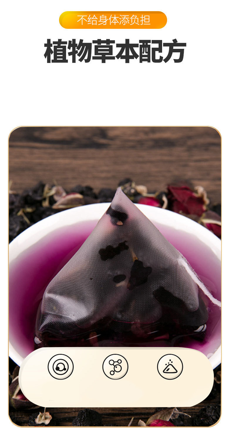 Black Goji Berry Mulberry Rose Tea 25 Pyramid Tea Bags Cold Brew Herbal Blend for Women 125g key features