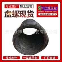 天津线材供应 九江 国义高线现货 工地螺线批发HPB300