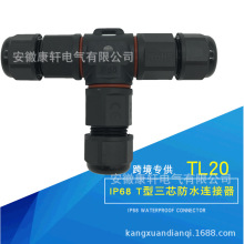IP68��ˮ�B����T�ͷ�ˮ���^���i�ݽz���нӾ���ͨ��ˮ���^�羳 20