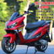 New 150 Scooter Motorcycle Fuel Vehicle EFI Can be licensed Original genuine goods Off-road Locomotive Unisex