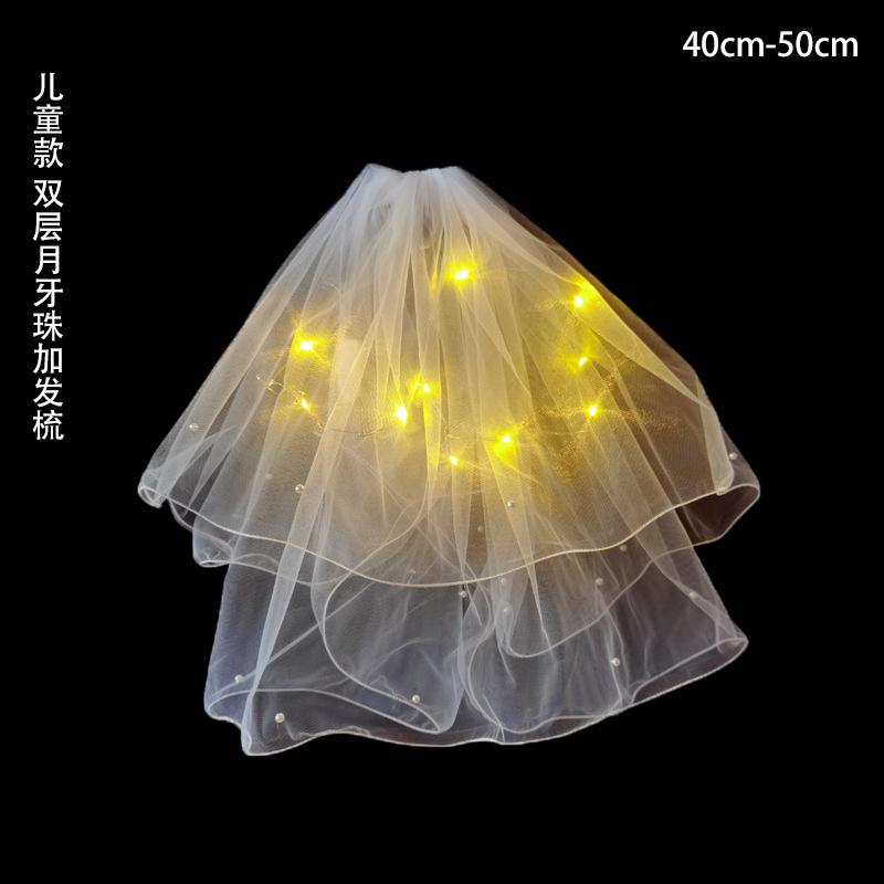 儿童款双层月牙珠