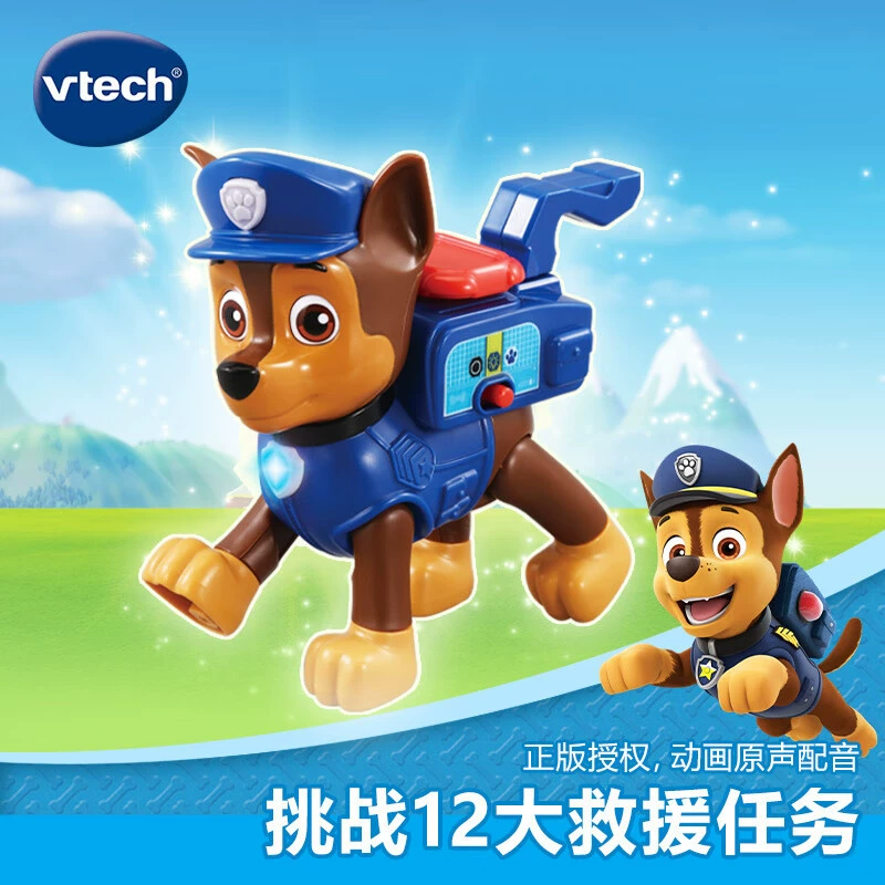 Интерактивная умная игрушка‑собачка (VTech), Paw Team Archie, избегание препятствий, голосовое взаимодействие