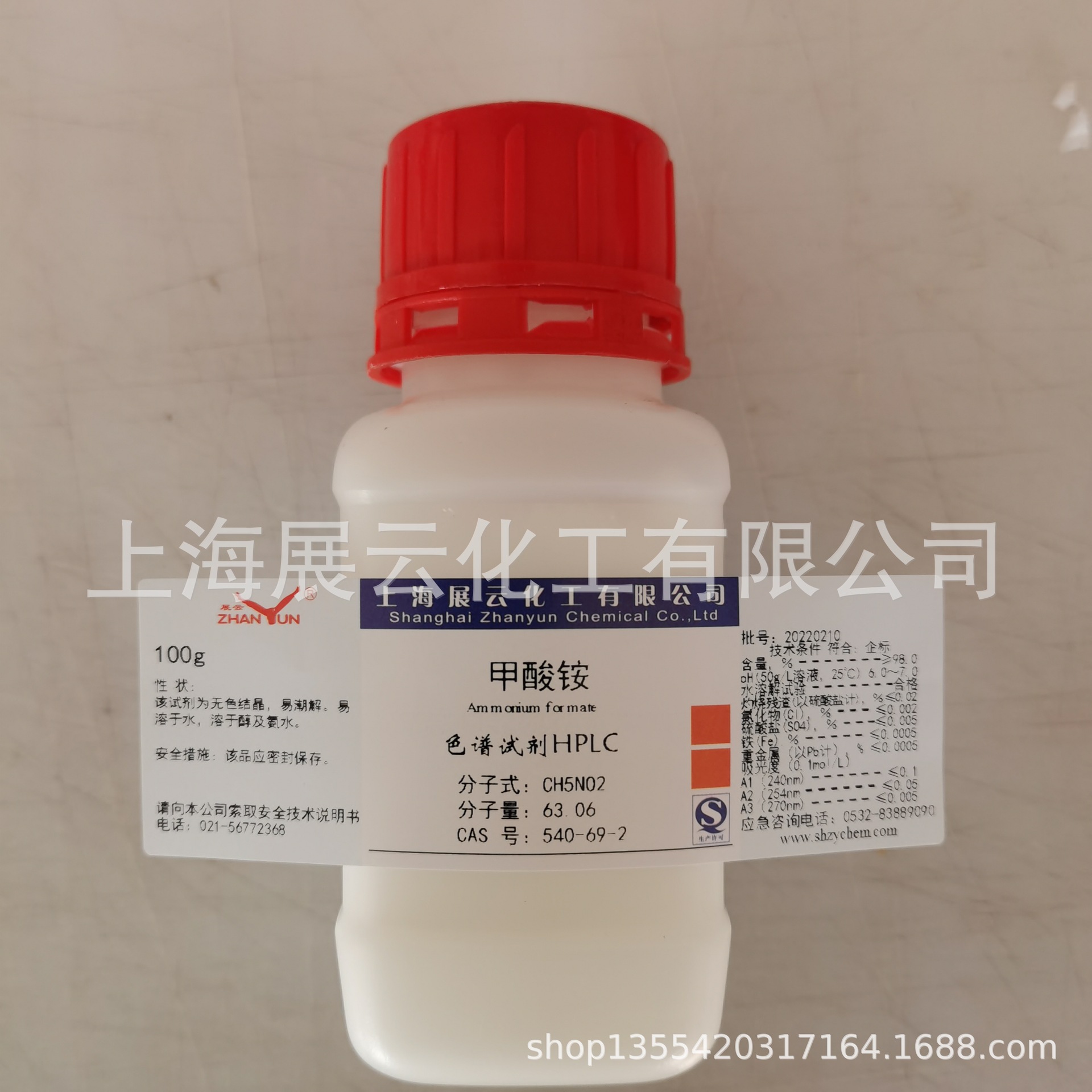 现货 甲酸铵 for HPLC,≥99.0% 540-69-2  科研试剂 蚁酸铵
