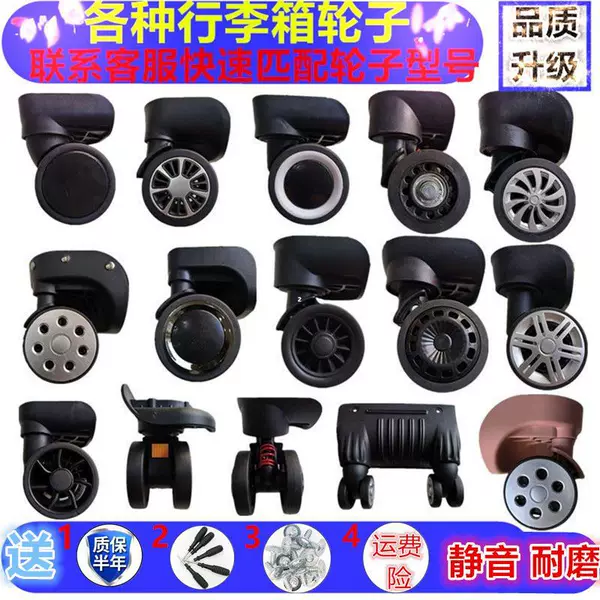 Suitcase wheel accessories, universal swivel wheels for pull-along suitcases and travel bags, replacement wheels for hand-held suitcases, quiet and wear-resistant