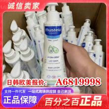 ������Ʒ Mustela��˼�����w��300ml ��ԡ¶ϴ�lˮ����һ500ml