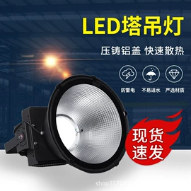 工矿灯;投光灯;LED球泡灯