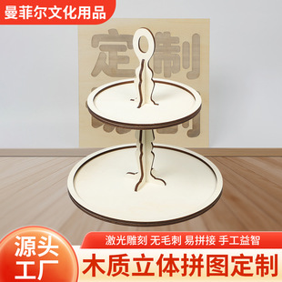 �羳�}�Q�T���b[��2�ӈA���бP�h��ľ�|ƴ�D���wƴ�D���նY��