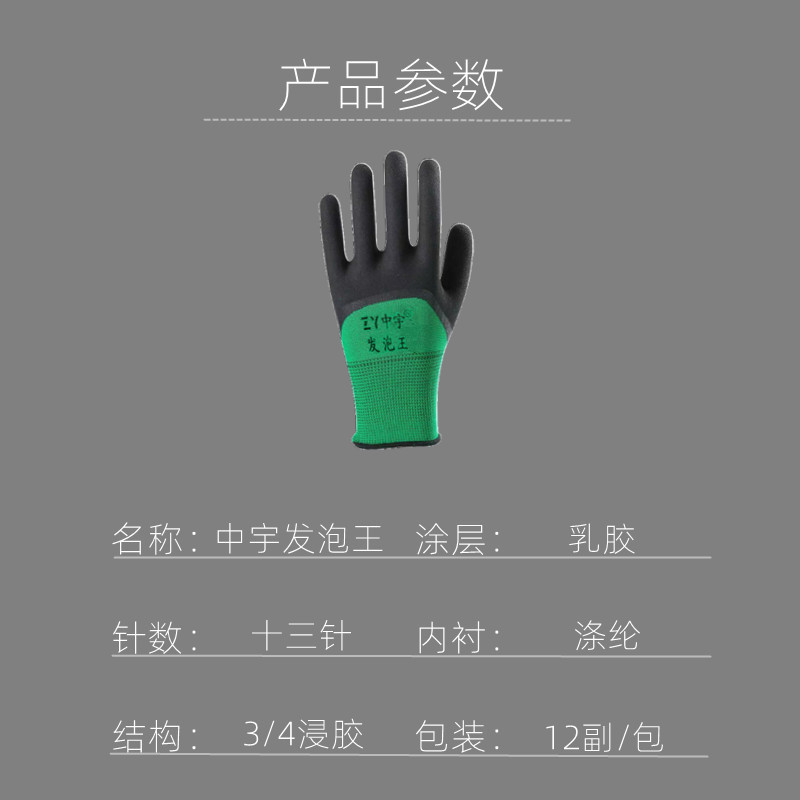 透气王12.jpg