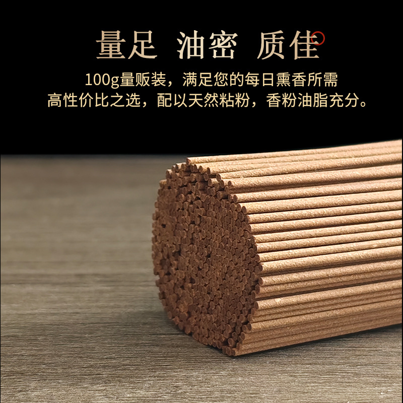 天然沈香、老山檀香の線香、卸売、鵲梨帳中降真龍涎、仏事用線香、安眠用線香