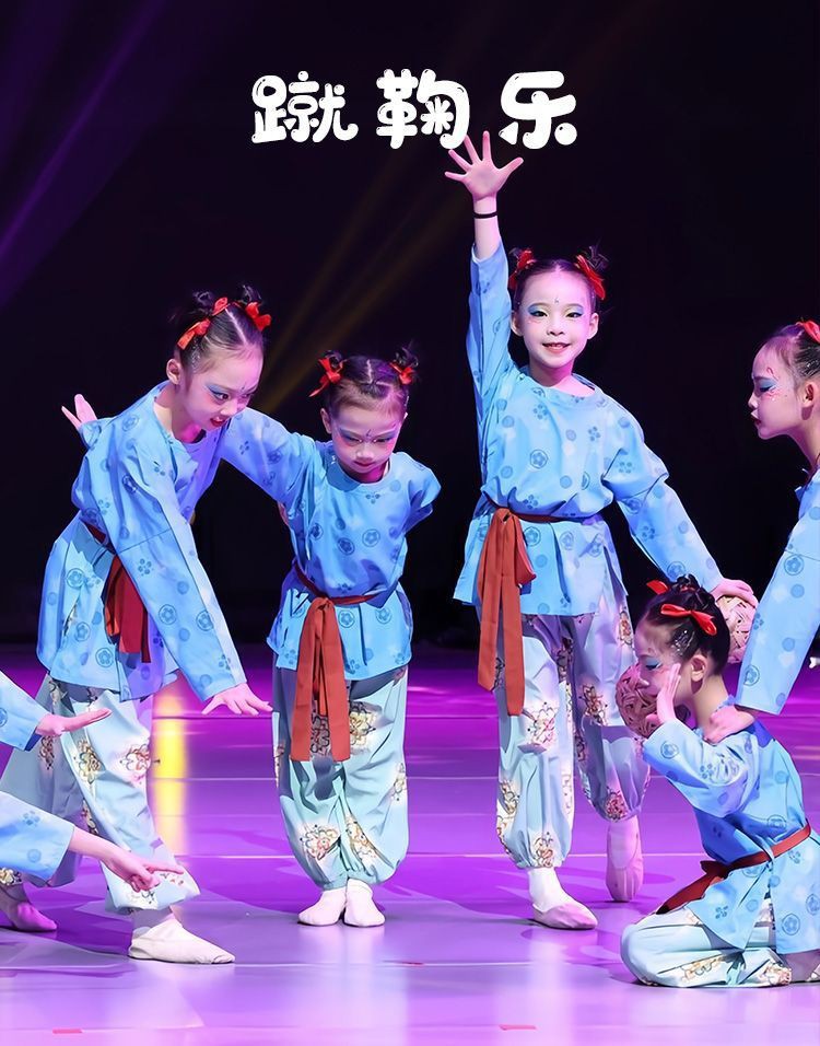 六一儿童古典舞蹴鞠乐舞蹈演出服群舞唐装圆领袍古装汉服蹴鞠道具