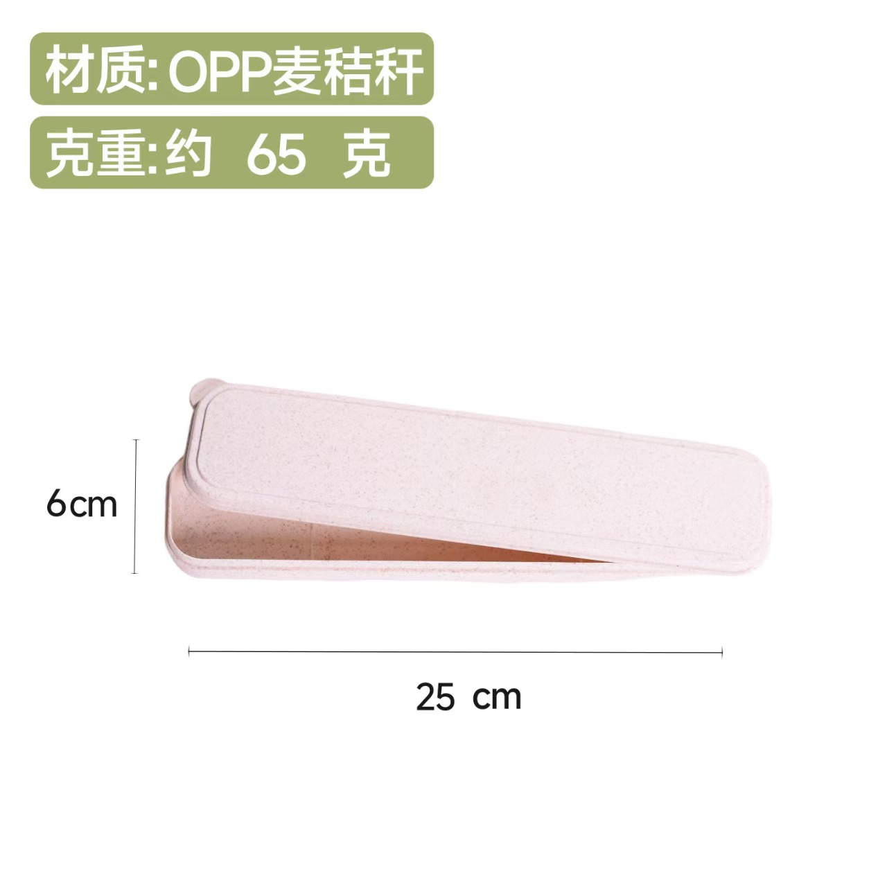 밀짚 상자
