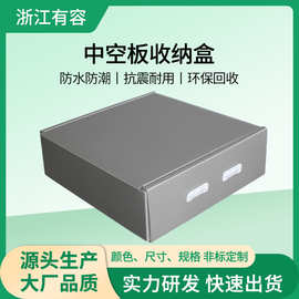 折叠瓦楞板pp中空板箱周转物流灰色收纳盒塑料防静电包装箱储物