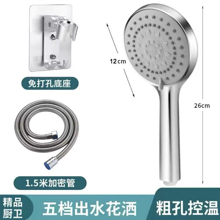 増圧シャワーヘッド家庭用浴室シャワー簡易シャワーセットは花を持って蓮の頭を撒きます。|undefined