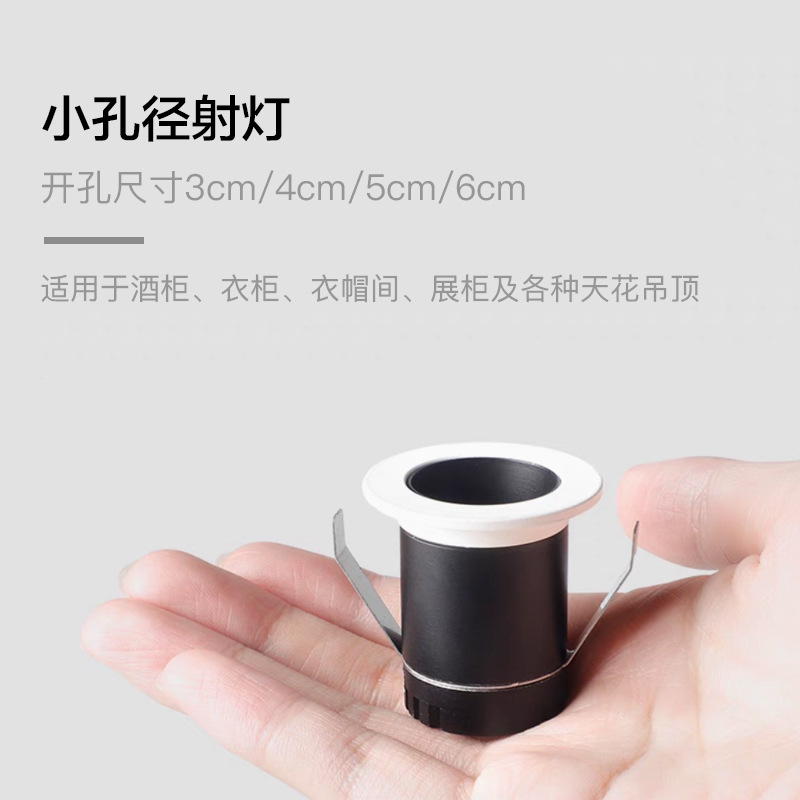 LED Mini proyector incrustado vitrina salón techo atmósfera pequeña colina estrellado miniatura pequeño agujero Downlight