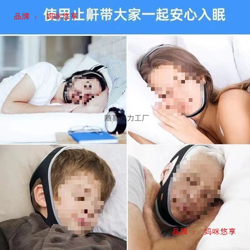 Respiratory orthotics for sleep