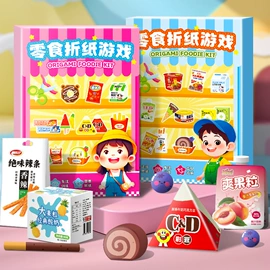 其他益智玩具;玩具挂图;早教闪卡