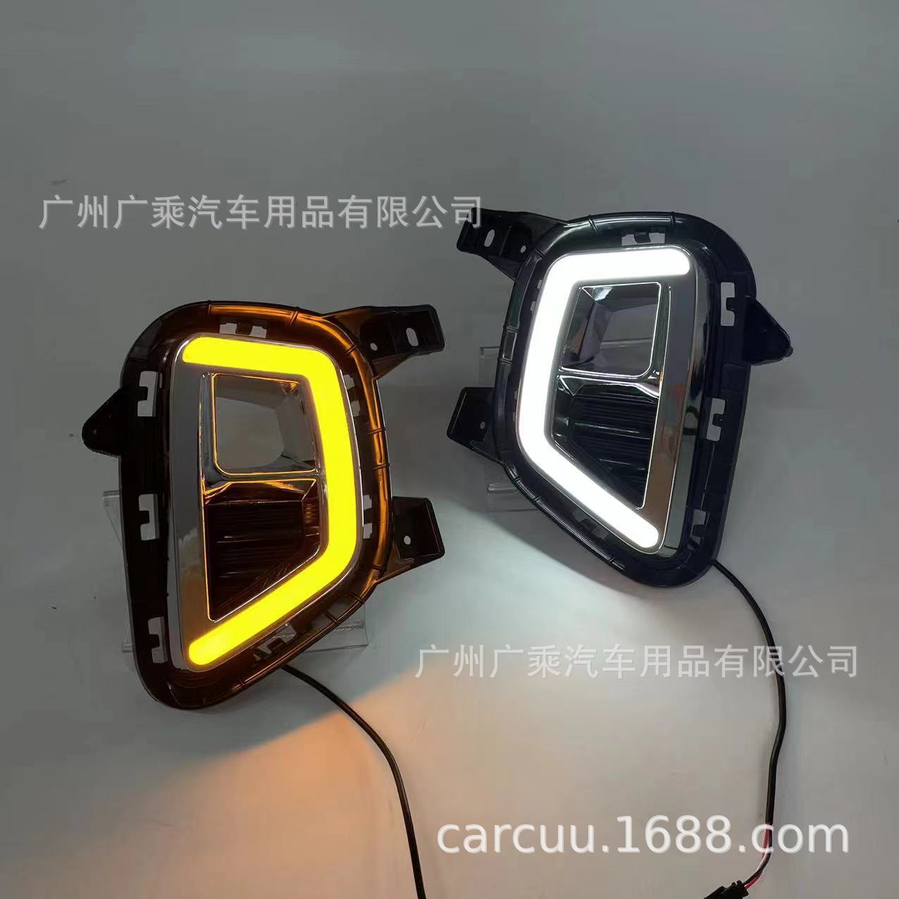 Aplicable a KIA SONET Luz de marcha diurna LED Luz de marcha diurna 20-22 años SONET DRL