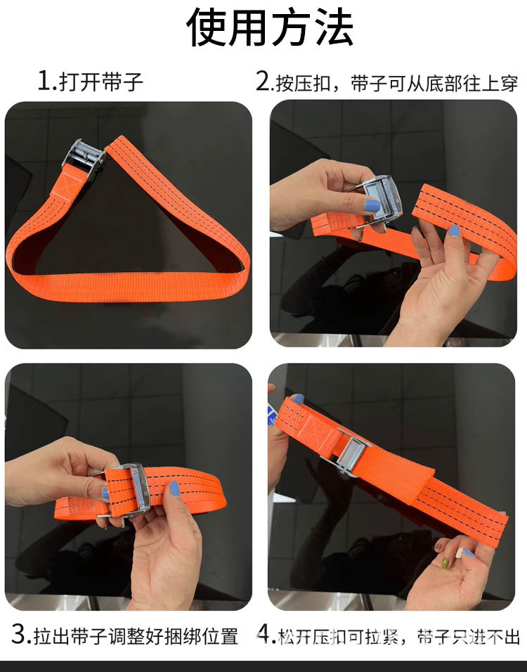 橙色涤纶押扣捆绑带_13.jpg