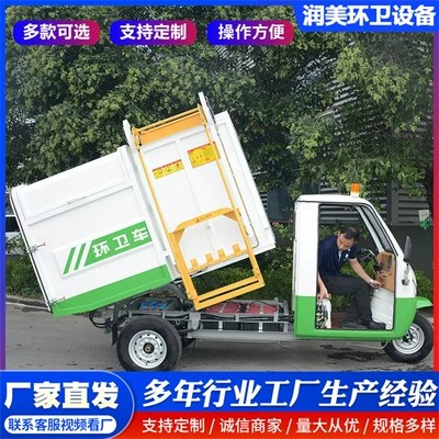 truck, garbage truck manufacturer, multi-functional – Elektrik zibil maşınları