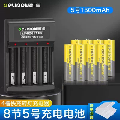 Ni-MH Battery No. 5 — Hibrid akkumulyator batareyaları - 4-slot-lamp-charger-no5-1500mah-section-8