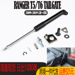 适用于福特游侠09-19年 Ranger T5 T6后箱尾门下翻缓降阻尼器拉杆