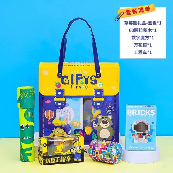 Children's souvenirs large size (package 12) boys