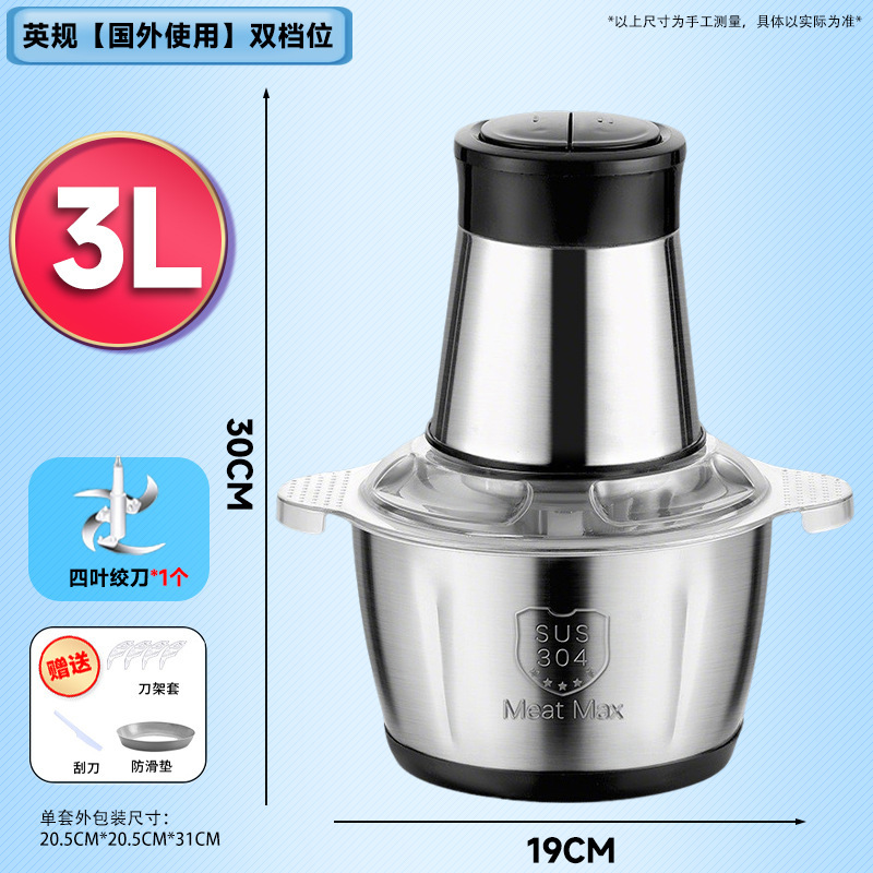 新型家庭用電動ミートグラインダー、7段階速度調整、大容量、肉や野菜を粉砕、多機能業務用小型ミートグラインダー|undefined
