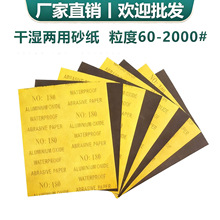 ˮĥɰˮɰֹĥľҾɳ60-2000#ʯ