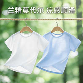 婴儿莫代尔T恤夏季薄款男女宝宝短袖上衣a类纯色儿童半袖T恤批发