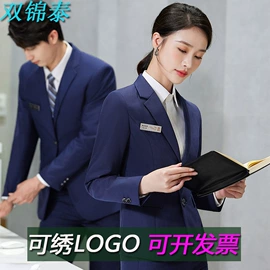 职业女裤套装;女式衬衫;男式衬衫