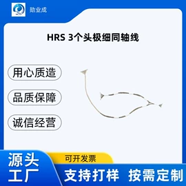 音视频线;连接器;柔性电路板(FPC)