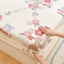 2TCU2023新款全包100单件床垫套床罩子防滑防尘床笠款床单一米五