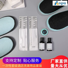 一次性拖鞋;一次性酒店品;一次性牙刷